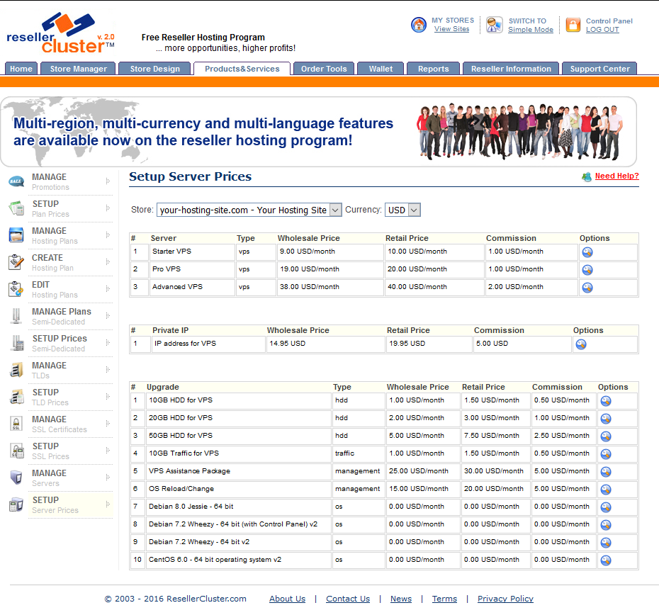 Screenshot of Setup Reseller Server Prices section